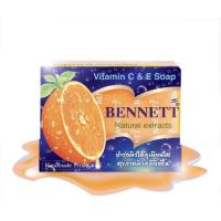 ราคา สบู่เบนเนท ราคาถูกสุดของแท้100% (7052727666)