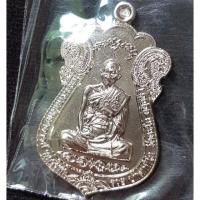 ราคา เหรียญหลวงพ่อรวยรุ่นไตรมาส 59 รวย รวย รวย (1193649498)