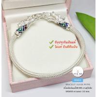 ราคา สร้อยข้อมือสุโขทัยเงินแท้ 99% งานสุโขทัย ลายสี่เสากลม หัวมังกรลงยา (สร้อยงานสุโขทัย) ยาว 6.7 นิ้ว : SK0453 (8116846777)