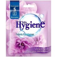 ราคา Leemart ถุงหอม ไฮยีน ผลิตภัณฑ์ ถุงน้ำหอม Hygiene 8G Fragrant Bag Violet ไฮยิน กลิ่น กลิ่น ไวโอเล็ตซอฟท์ สีม่วง ขนาด 8... (23621484316)