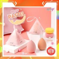 ราคา Ashley Pastel Puff พัฟไข่ เนื้อนุ่ม ไม่กินรองพื้น แท้ AA-195 (8853680345)