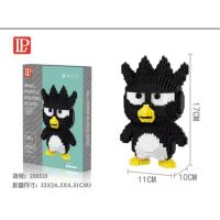 ราคา Legonano เลโก้ นาโน lego nano nanoblock size ใหญ่ (3958940631)