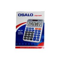 ราคา เครื่องคิดเลข OSALO รุ่น OS-2M หน้าจอ 12 หลัก Electronic Calculaor Destop Series (6353492531)