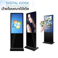 ราคา ป้ายโฆษณาดิจิตัล Digital Signage Kiosk ตั้งพื้น ป้ายโฆษณา LED ขนาด 55 นิ้ว ระบบ Android System สีดำ (9999819746)