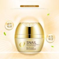 ราคา [พร้อมส่ง]ครีมบำรุงผิวหอยทาก ครีมหอยทากบำรุงผิว ครีมบำรุงผิว ขนาด50 กรัม ราคาสุดคุ้ม (2864405604)