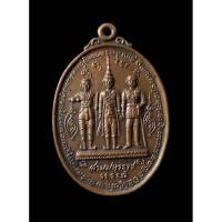 ราคา เหรียญ3มหาราช พระนารายณ์ พระนเรศวร พระปิยะมหาราช วัดทอง บางปะหัน อยุธยา (20105180180)