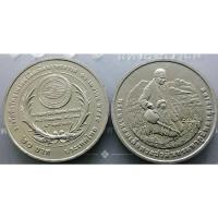ราคา เหรียญ 20 บาท วาระที่ระลึก รางวัลนักวิทยาศาสตร์ดินเพื่อมนุษยธรรม ไม่ผ่านใช้ (3048796061)