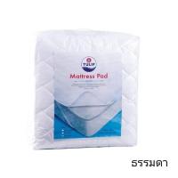 ราคา ทิวลิป ผ้ารองที่นอนกันเปื้อน(Tulip Mattress Pad) (2620724158)