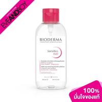 ราคา BIODERMA - Sensibio H20 (Pump) (9920408117)