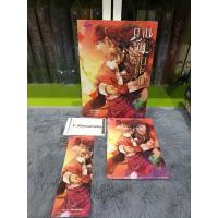 ราคา นิยายวายตามรักคืนตะวันมือสอง (22371273053)