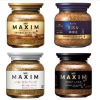 ราคา Maxim Mocha Blend Bottle แม็กซิม กาแฟกึ่งสำเร็จรูป มอคค่า ขวดสีขาว ดำ ทอง น้ำเงิน 80g (3394657233)
