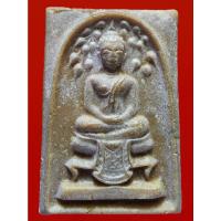 ราคา #สมเด็จปรกโพธิ์พิมพ์พระพุทธเจ้าในวิหาร เนื้อผงน้ำมัน(เนื้อพุทธกวัก)พิมพ์ใหญ่ สร้างราวยุค ปี2512 หลวงพ่อกวย วัดโฆสิตาราม (20369245243)