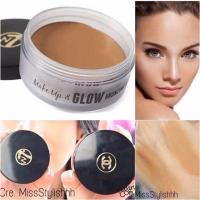 ราคา W7 Make Up & Glow Bronzing Base (85391224)