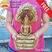 ราคา พระนาคปรก พระปางนาคปรก พญานาค 5 เศียร เนื้อโลหะทองเหลืองขัดเงา องค์พระถอดออกจากฐานได้ หน้าตัก 4.5 นิ้ว สูง 28 ซม. หนัก 2 (9543775207)