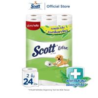 ราคา สก๊อตต์ เอ็กซ์ตร้า กระดาษชำระ หนา 2ชั้น กลิ่นเนเชอรัล คลีน 24 ม้วน SCOTT EXTRA Natural Clean 2 Ply 24 Rolls (9689020434)