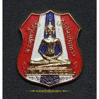 ราคา เหรียญหลวงพ่อโสธร กะหลั่ยทองลงยาสีธงชาติ ปี๕๐ (13251382942)