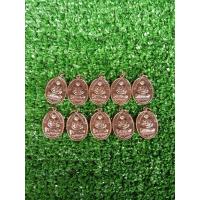 ราคา เหรียญหลวงพ่อพัฒน์ รุ่น กนกข้าง ปี57 สร้างบูรณะโบสถ์ปี57 จัดสร้างน้อย พระดี วาระดี งานวัดสร้าง ผิวเดิมๆคมกริบ รับประกันพ (18801946759)