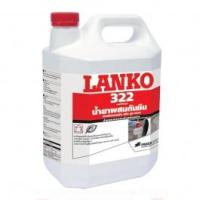 ราคา LANKO 322 PROOF น้ำยาผสมกันซึม สำหรับคอนกรีตหรือปูนฉาบ 5ลิตร (13086858936)