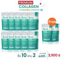 ราคา (10แถม2) บีเอ็ม คอลลี่ คอลลาเจนเปปไทด์ 100,000 มก. | BM COLLY COLLAGEN 100,000 mg (9714915146)