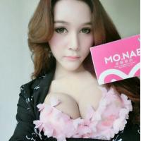 ราคา MO•NAE (620837)