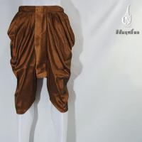 ราคา โจงกระเบน จงรักษ์ สีพื้น สีสัมฤทธิ์ผล (2073662661)