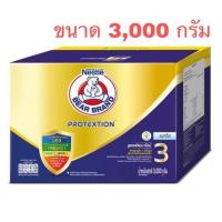 ราคา นมผงตราหมี สูตร 3 (โฉมใหม่) นมตราหมีสูตร​3 (6532270894)