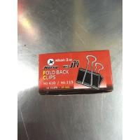 ราคา คลิป คลิปดำ 2ขา คลิบหนีบกระดาษ ตราม้า ขนาด 15มม จำนวน 12 ตัว (4369773279)