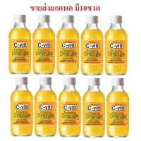 ราคา ยกแพ็ค ซี-วิต (C-vitt) รสส้ม ออเร้นจ์ น้ำตาลน้อย 140 มล.10ขวด ต่อ แพค (3534225458)