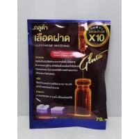 ราคา กลูต้า เลือดฝาดปรับผิวขาว (21382061114)