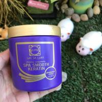 ราคา สปาสมูทเคราติน SPA SMOOTH KERATIN (4341276094)