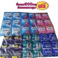 ราคา ปรับผ้านุ่มดาวน์นี่ 20 มล 24ซอง ทุกสูตร #2ห่อสุดคุ้ม (5131987293)