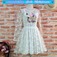 ราคา เดรสลูกไม้แขนยาว งานป้าย Lady Ribbon เดรสสั้นแต่งดอกไม้ริบบิ้นน่ารักๆ เดรสลูกไม้สวยๆ งานป้ายมือ1ป้ายห้อย พร้อมส่ง (9756964873)