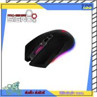 ราคา เมาส์เกมมิ่งส์ Signo Gaming Mouse Macro Pro-Series Costra GM-908 Black รับประกัน 1 ปี (20500903064)