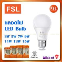 ราคา FSL หลอดไฟ LED Bulb 3W 5W 7W 9W 11W 13W 15W 18W 24W ขั้ว E27 (13544854200)