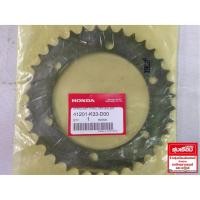 ราคา สเตอร์หลัง (36 ฟัน) สำหรับรถรุ่น CBR300R ปี2014 อะไหล่แท้ Honda รหัสสินค้า41201-K33-D00 (4388509862)