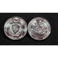 ราคา เหรียญ 2 บาท วาระ ที่ 23 ที่ระลึก รางวัลแมกไซไซ ปี 2534 สภาพใหม่ UNC (22711454432)