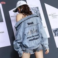 ราคา เสื้อยีนส์ แจ็คเก็ตยีนส์ โอเวอร์ไซส์ แฟชั่นเกาหลี เสื้อผ้ากางเกงยีนส์ แจ็คเก็ตแฟชั่น เสื้อยีนส์ปักลาย ชุดลำลอ (5481299614)