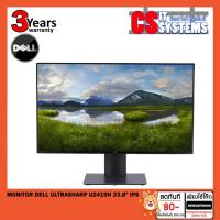 ราคา MONITOR (จอมอนิเตอร์) DELL ULTRASHARP U2419H 23.8" IPS (Onside service ประกัน 3ปี) (5115280598)