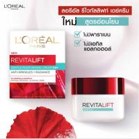 ราคา ลอรีอัล ปารีส รีไวทัลลิฟท์ เจนเทิล มอยเจอร์ไรซิ่ง ครีม เดย์ (3883118656)