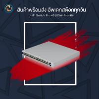 ราคา Ubiquiti UniFi Switch PRO 48 Gigabit Port Non-PoE USW-PRO-48 (17922694531)