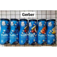 ราคา Gerber puffs ขนมเด็ก 8เดือน++ สินค้านำเข้าจากอเมริกาUSA100% (5070699403)