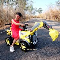 ราคา แมคโครไฟฟ้า รถแบตเตอรี่เด็ก รถเด็ก รถแมคโครเด็ก รถตักดิน 2 มอเตอร์ คันใหญ่มาก No.269 (13674300405)