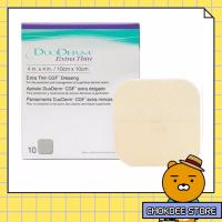 ราคา DuoDerm Extra Thin แผ่นแปะแผลกดทับอย่างบาง 10cmx10xcm (4x4 นิ้ว) (5600161081)