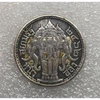 ราคา เหรียญเงินหนึ่งสลึงรัชกาลที่6 ปี2462 (3551497793)
