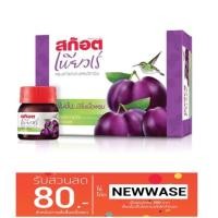 ราคา สก๊อตเพียวเร่พรุนสกัดเข้มข้นผสมวิตามิน 12*45มล. (959690275)