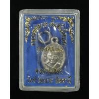 ราคา หลวงปู่ทวดแท้ หลวงพ่อทวด วัดช้างไห้ พ่อท่านเขียวเนื้ออัลปาก้า พิมพ์เม็ดแตง พร้อมกล่อง สภาพสวย รับประกันพระแท้ (23581746133)