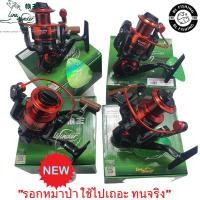 ราคา รอกหมาป่า กอลิล่า Gorilla รอกหมาป่า ใช้ไปเถอะ ทนจริงจริง!!! (20283266650)