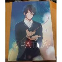 ราคา *ติดจอง* Boxset ยามจันทร์เจ้าจูบดิน รอบจอง มือหนึ่งในซีล (443277936)