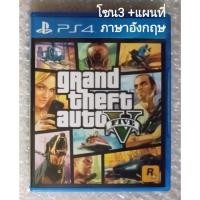 ราคา gRand theFt auto v FIVE แผนที่ ภาษาอังกฤษ มือสอง Z3 PS4 R3 PLAYSTATION 4 GTA 5 GTAV GTA5 GRANT THIEF AUTO5 AUTOV map PS5 (13578763160)