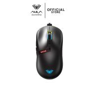ราคา เมาส์เกมมิ่ง - AULA F860 - Optical Gaming Mouse USB รับประกัน 2 ปี (22150197977)